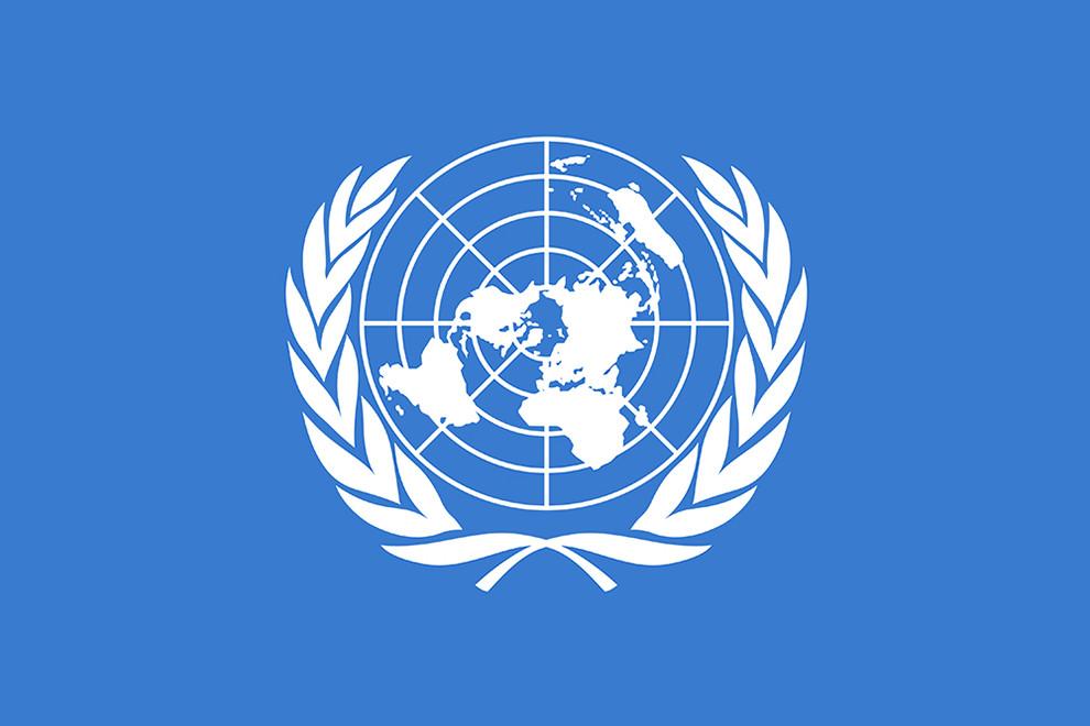 О внесении изменений в перечень террористов и распространителей ОМУ СБ ООН — Росфинмониторинг