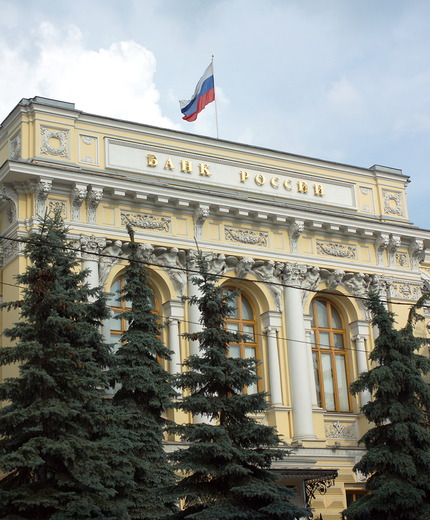 Комплаенс, Новости: Вышел очередной "Вестник Банка России"